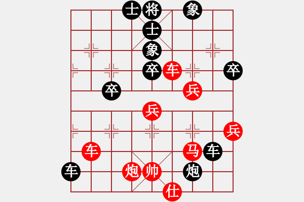 象棋棋譜圖片：河南社會(huì)體育管理中心 黨斐 負(fù) 中國(guó)棋院杭州分院 王天一 - 步數(shù)：10 