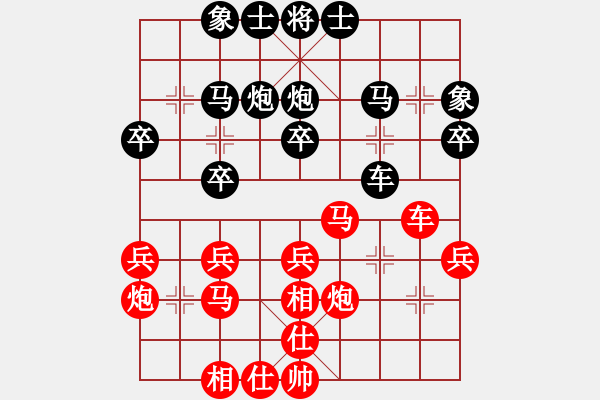 象棋棋譜圖片：天寧 宗偉 負(fù) 揚(yáng)中 張俊 - 步數(shù)：30 