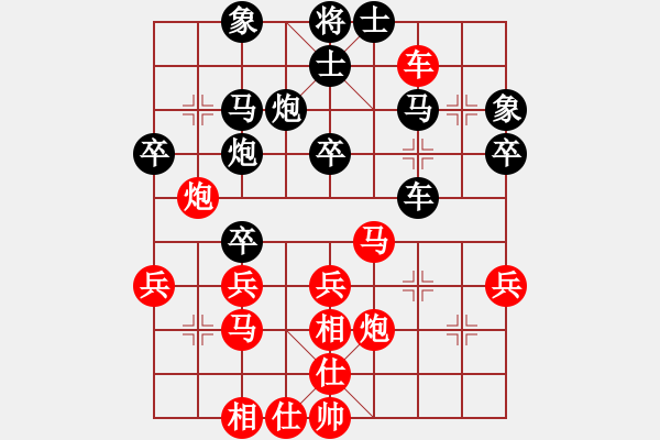 象棋棋譜圖片：天寧 宗偉 負(fù) 揚(yáng)中 張俊 - 步數(shù)：40 