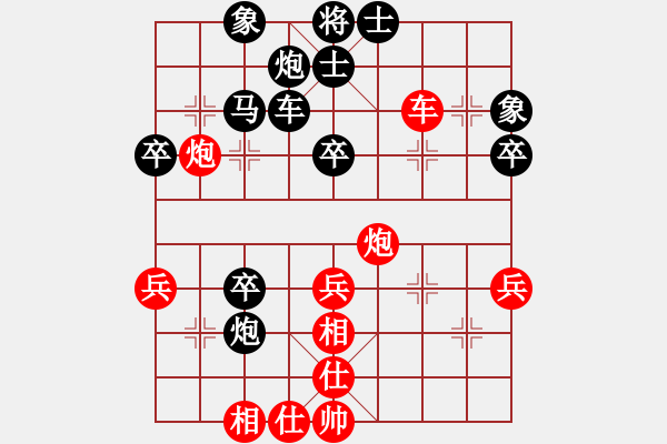 象棋棋譜圖片：天寧 宗偉 負(fù) 揚(yáng)中 張俊 - 步數(shù)：50 