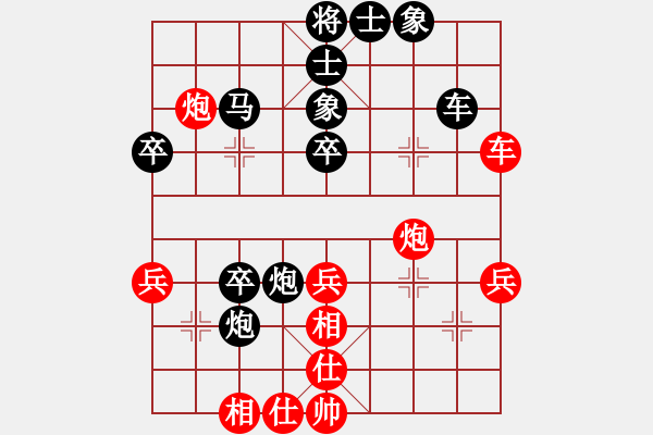 象棋棋譜圖片：天寧 宗偉 負(fù) 揚(yáng)中 張俊 - 步數(shù)：58 