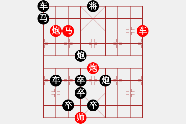 象棋棋譜圖片：詠月嘲花…孫達(dá)軍 - 步數(shù)：20 