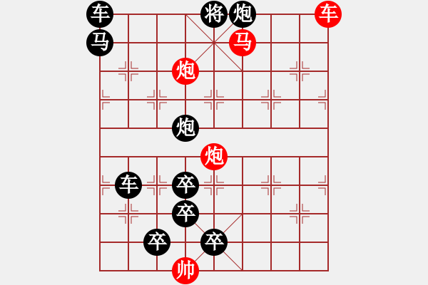 象棋棋譜圖片：詠月嘲花…孫達(dá)軍 - 步數(shù)：30 