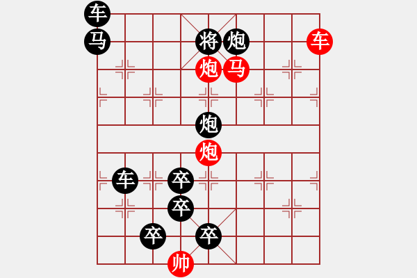 象棋棋譜圖片：詠月嘲花…孫達(dá)軍 - 步數(shù)：40 