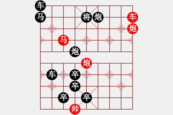 象棋棋譜圖片：詠月嘲花…孫達(dá)軍 - 步數(shù)：50 