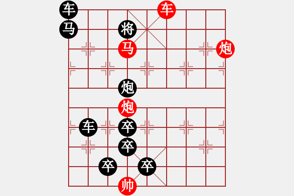 象棋棋譜圖片：詠月嘲花…孫達(dá)軍 - 步數(shù)：60 