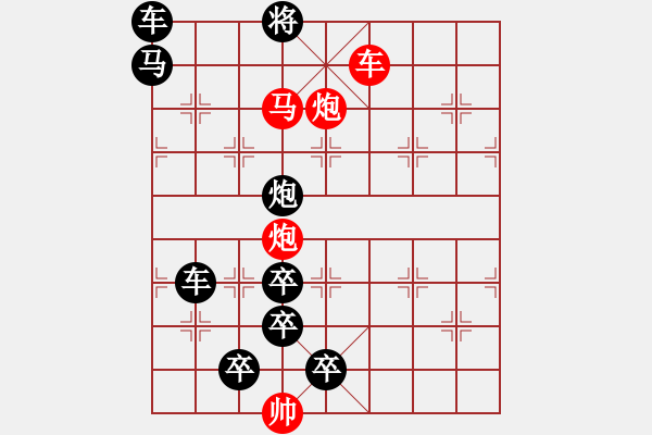 象棋棋譜圖片：詠月嘲花…孫達(dá)軍 - 步數(shù)：70 