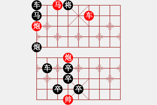 象棋棋譜圖片：詠月嘲花…孫達(dá)軍 - 步數(shù)：80 