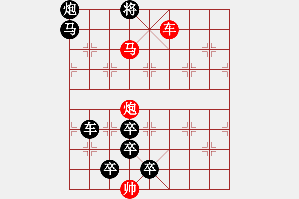 象棋棋譜圖片：詠月嘲花…孫達(dá)軍 - 步數(shù)：83 