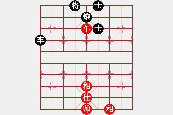 象棋棋譜圖片：鳳陽快刀手(3段)-負-炫風乾坤(6r) - 步數(shù)：130 