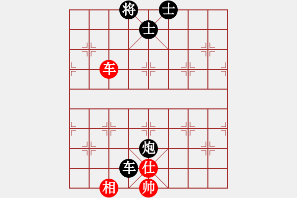 象棋棋譜圖片：鳳陽快刀手(3段)-負-炫風乾坤(6r) - 步數(shù)：140 