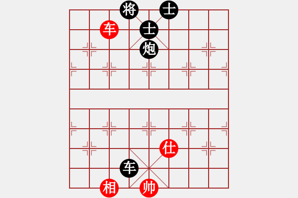 象棋棋譜圖片：鳳陽快刀手(3段)-負-炫風乾坤(6r) - 步數(shù)：150 