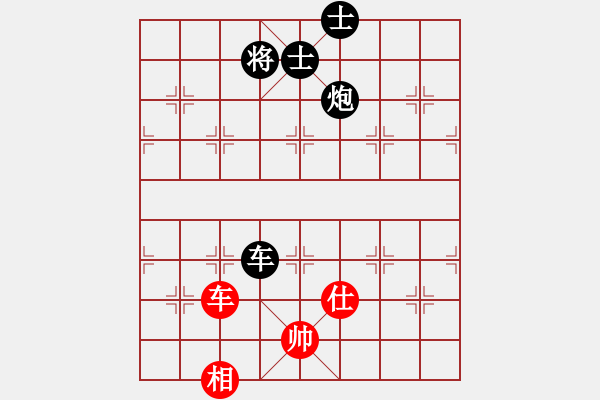 象棋棋譜圖片：鳳陽快刀手(3段)-負-炫風乾坤(6r) - 步數(shù)：170 