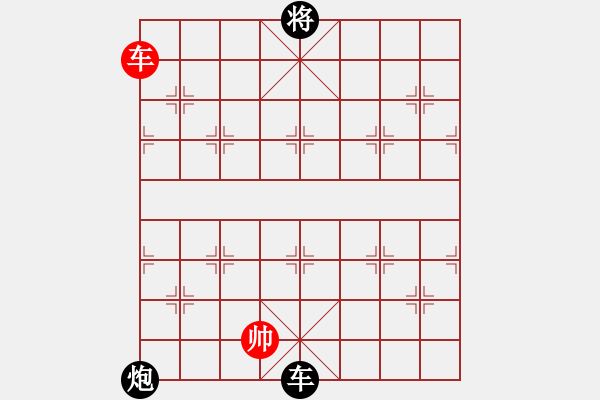 象棋棋譜圖片：鳳陽快刀手(3段)-負-炫風乾坤(6r) - 步數(shù)：210 