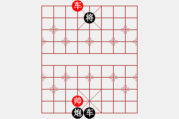 象棋棋譜圖片：鳳陽快刀手(3段)-負-炫風乾坤(6r) - 步數(shù)：220 