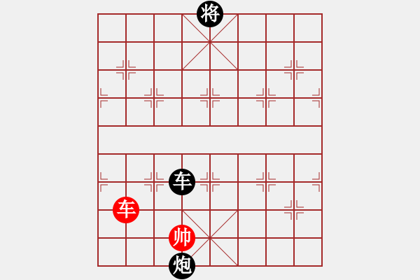 象棋棋譜圖片：鳳陽快刀手(3段)-負-炫風乾坤(6r) - 步數(shù)：226 