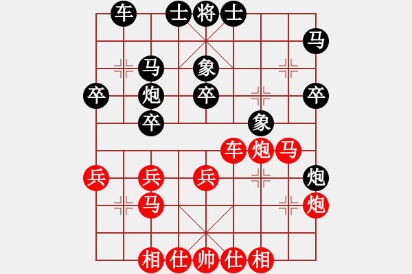 象棋棋譜圖片：鳳陽快刀手(3段)-負-炫風乾坤(6r) - 步數(shù)：30 