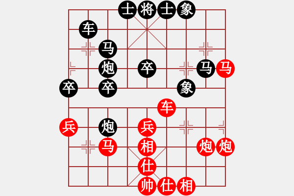 象棋棋譜圖片：鳳陽快刀手(3段)-負-炫風乾坤(6r) - 步數(shù)：40 