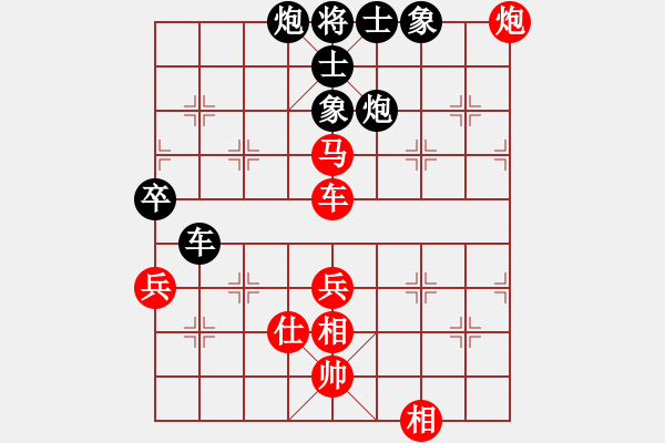 象棋棋譜圖片：鳳陽快刀手(3段)-負-炫風乾坤(6r) - 步數(shù)：70 