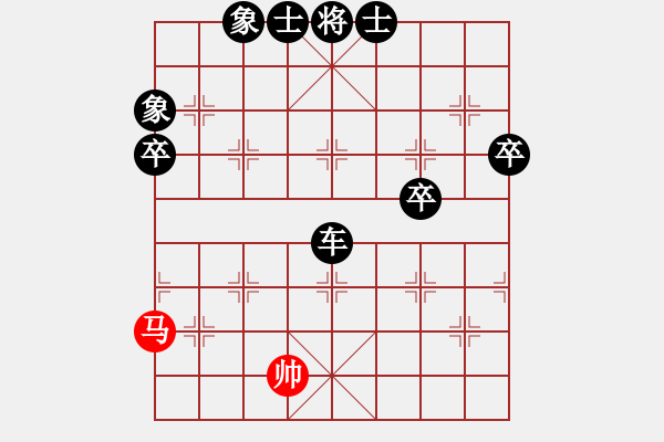 象棋棋譜圖片：象棋小巫師(手機(jī)版) 負(fù) 象棋世家V8 - 步數(shù)：100 