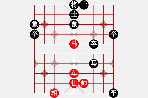 象棋棋譜圖片：象棋小巫師(手機(jī)版) 負(fù) 象棋世家V8 - 步數(shù)：80 