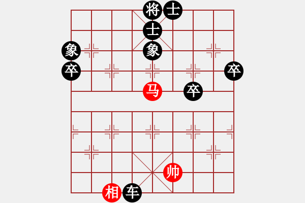 象棋棋譜圖片：象棋小巫師(手機(jī)版) 負(fù) 象棋世家V8 - 步數(shù)：90 