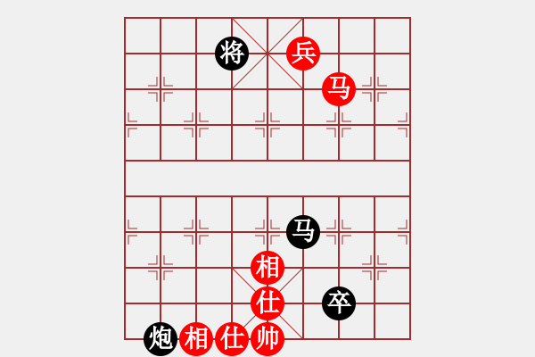 象棋棋譜圖片：駢邑春風(6級)-負-南轅北轍(5級) - 步數(shù)：140 