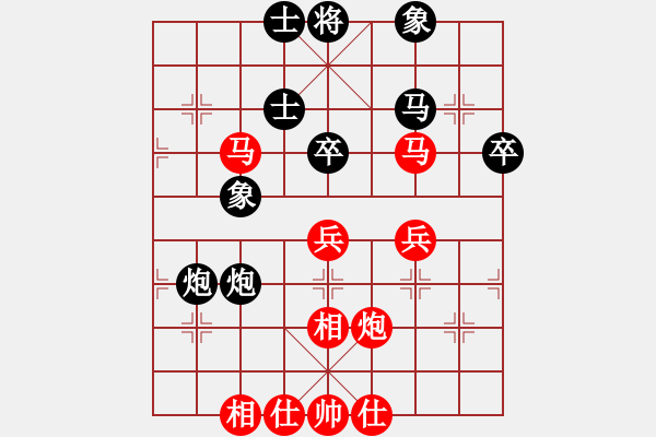 象棋棋譜圖片：駢邑春風(6級)-負-南轅北轍(5級) - 步數(shù)：50 