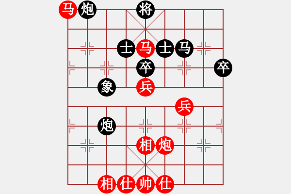 象棋棋譜圖片：駢邑春風(6級)-負-南轅北轍(5級) - 步數(shù)：60 