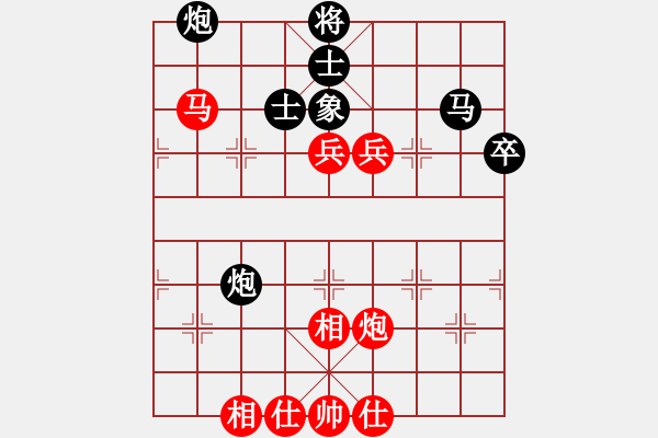 象棋棋譜圖片：駢邑春風(6級)-負-南轅北轍(5級) - 步數(shù)：70 