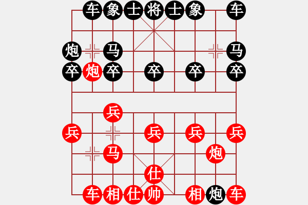 象棋棋譜圖片：bbboy002（業(yè)6-2） 先勝 天下一劍（業(yè)6-2） - 步數(shù)：10 