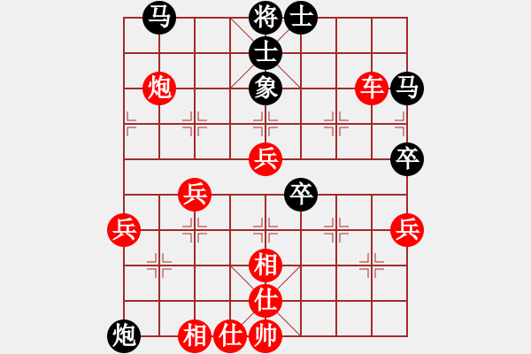 象棋棋譜圖片：bbboy002（業(yè)6-2） 先勝 天下一劍（業(yè)6-2） - 步數(shù)：50 