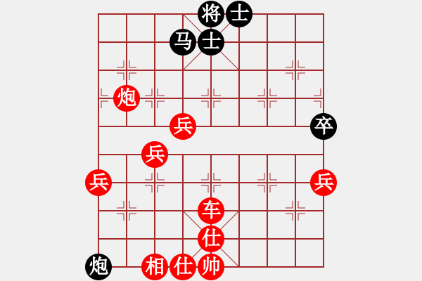 象棋棋譜圖片：bbboy002（業(yè)6-2） 先勝 天下一劍（業(yè)6-2） - 步數(shù)：59 