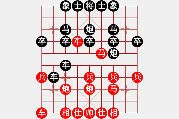 象棋棋譜圖片：欲擒故縱(2段)-勝-楚魁(1段) - 步數(shù)：20 