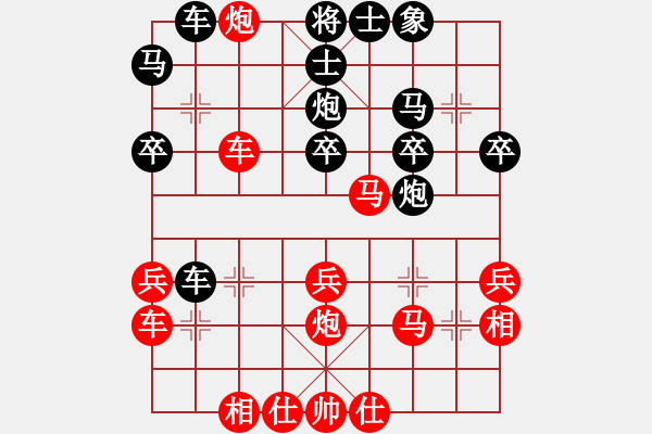 象棋棋譜圖片：欲擒故縱(2段)-勝-楚魁(1段) - 步數(shù)：30 