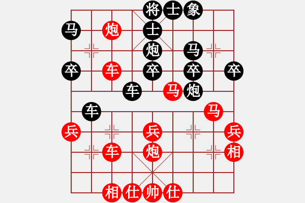 象棋棋譜圖片：欲擒故縱(2段)-勝-楚魁(1段) - 步數(shù)：40 