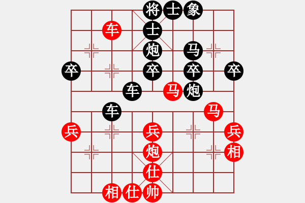 象棋棋譜圖片：欲擒故縱(2段)-勝-楚魁(1段) - 步數(shù)：50 