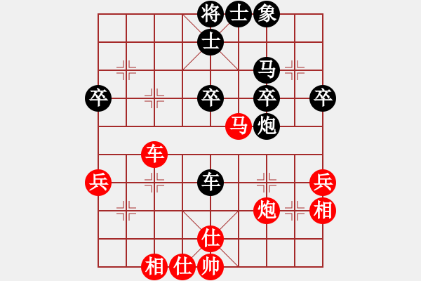 象棋棋譜圖片：欲擒故縱(2段)-勝-楚魁(1段) - 步數(shù)：57 