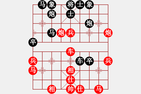 象棋棋譜圖片：柳大華 先負(fù) 苗利明 - 步數(shù)：50 