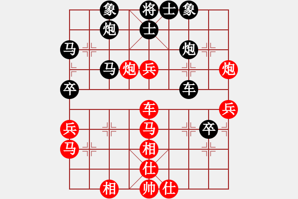 象棋棋譜圖片：柳大華 先負(fù) 苗利明 - 步數(shù)：60 