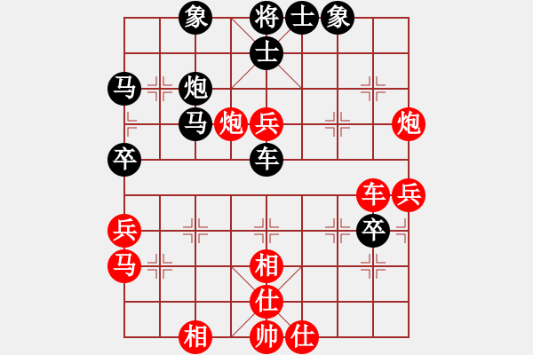 象棋棋譜圖片：柳大華 先負(fù) 苗利明 - 步數(shù)：70 