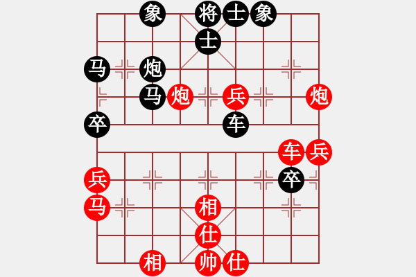 象棋棋譜圖片：柳大華 先負(fù) 苗利明 - 步數(shù)：80 