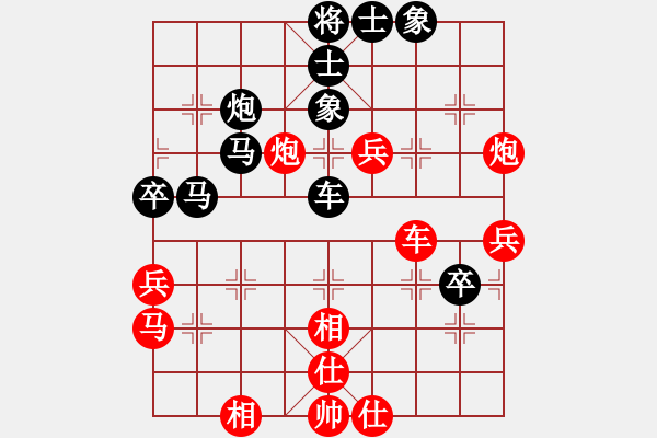 象棋棋譜圖片：柳大華 先負(fù) 苗利明 - 步數(shù)：86 