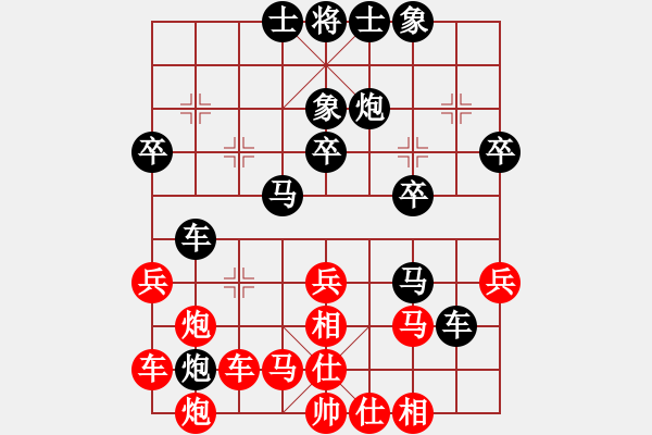 象棋棋譜圖片：dafuyuan(9段)-勝-雪中刀(8段) - 步數(shù)：40 