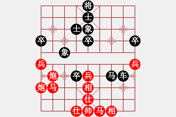 象棋棋譜圖片：dafuyuan(9段)-勝-雪中刀(8段) - 步數(shù)：80 