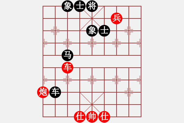 象棋棋譜圖片：歐陽琦琳 先和 王琳娜 - 步數(shù)：110 