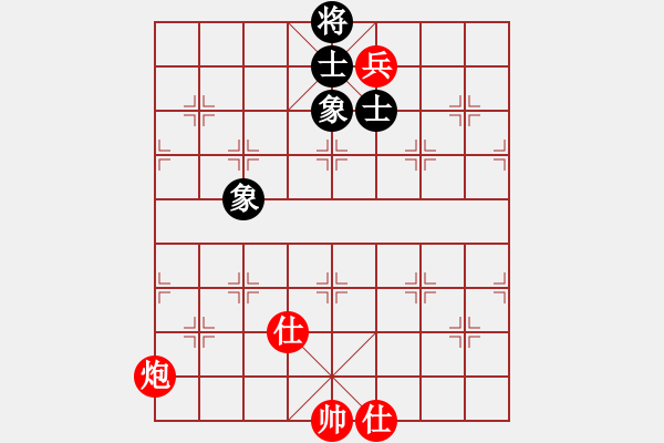 象棋棋譜圖片：歐陽琦琳 先和 王琳娜 - 步數(shù)：124 