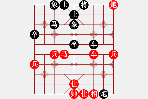 象棋棋譜圖片：歐陽琦琳 先和 王琳娜 - 步數(shù)：60 