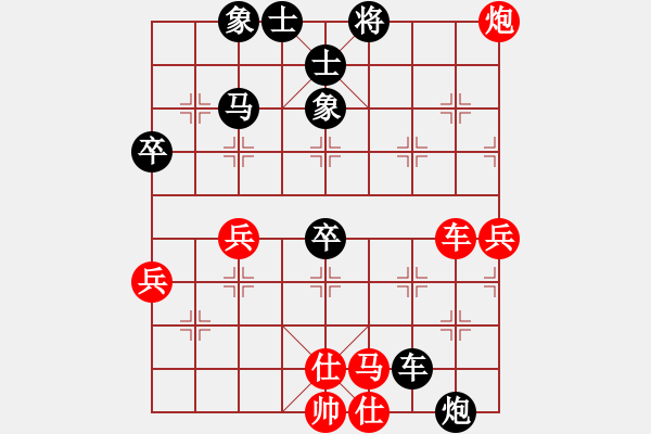 象棋棋譜圖片：歐陽琦琳 先和 王琳娜 - 步數(shù)：70 