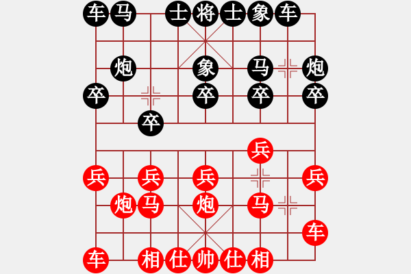 象棋棋譜圖片：橫才俊儒[292832991] -VS- 秋風(fēng)賞葉[591811823] - 步數(shù)：10 